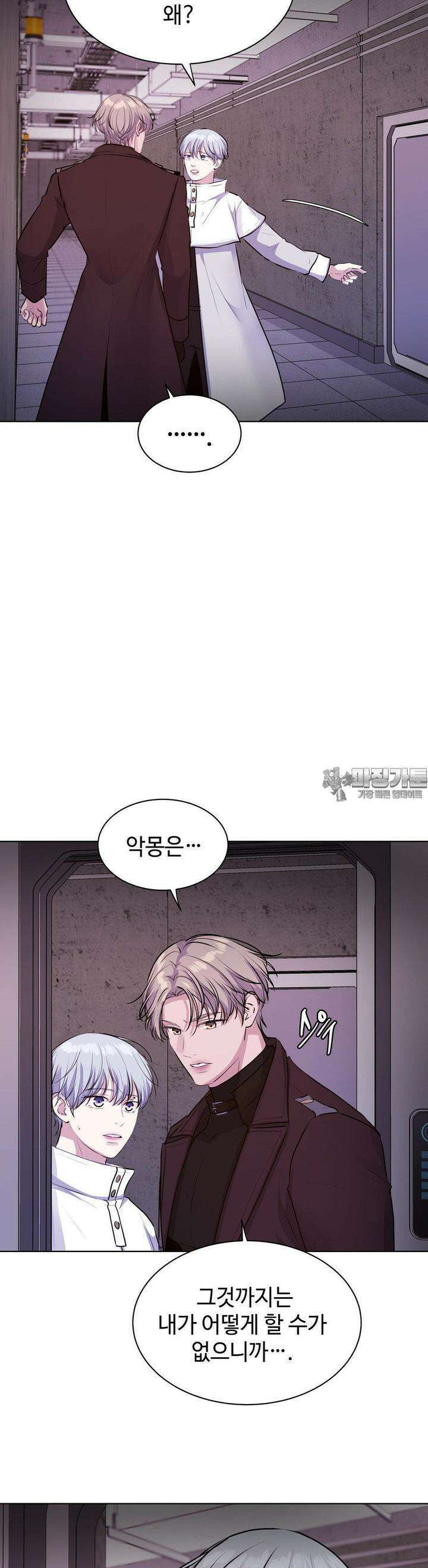 동살 45화 23