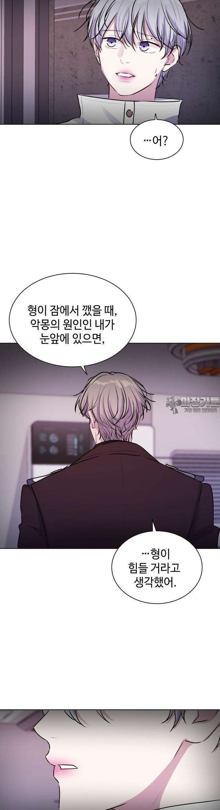 동살 45화 24