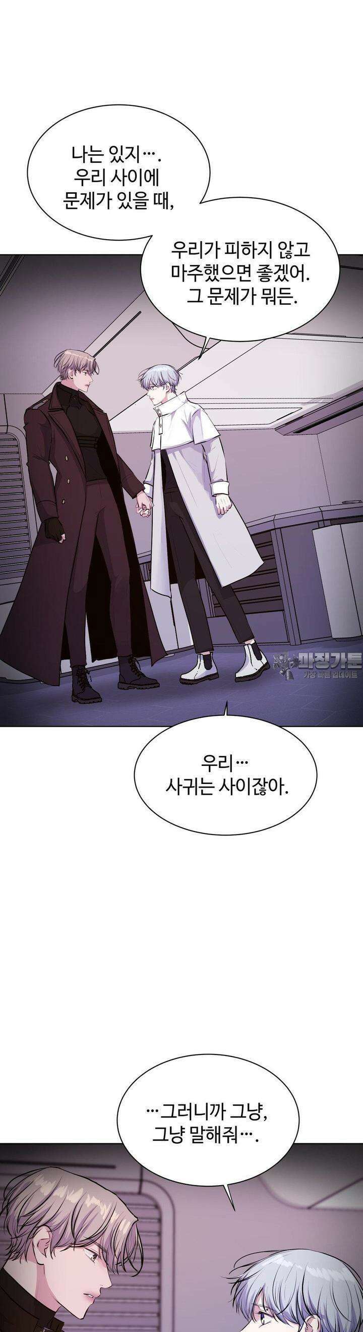 동살 45화 26