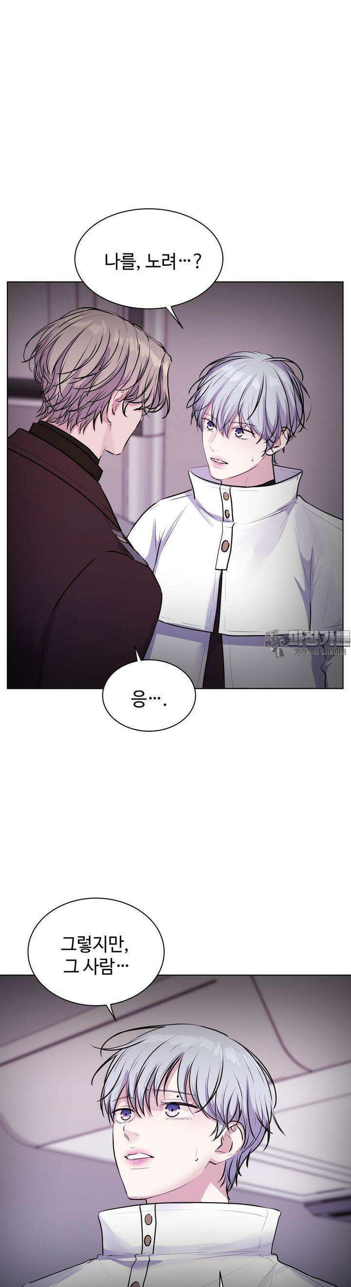 동살 45화 28