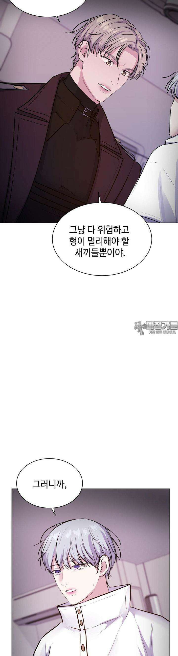 동살 45화 33