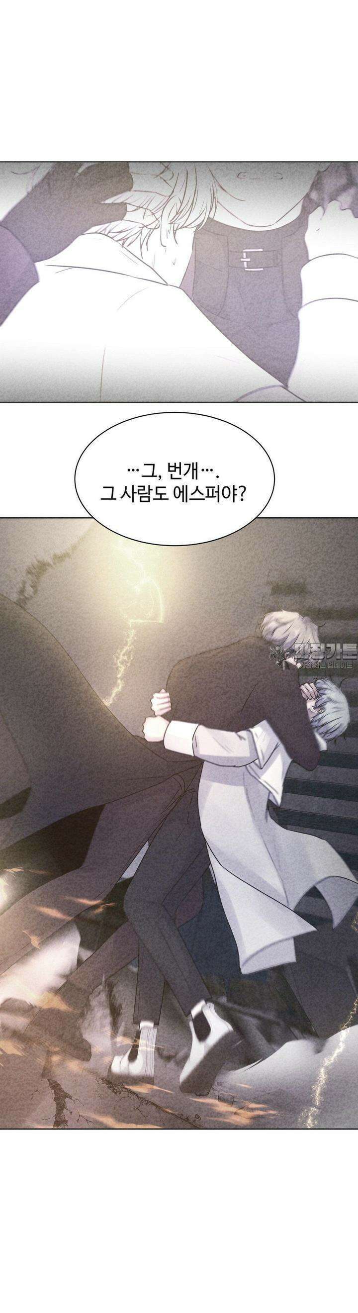 동살 45화 42