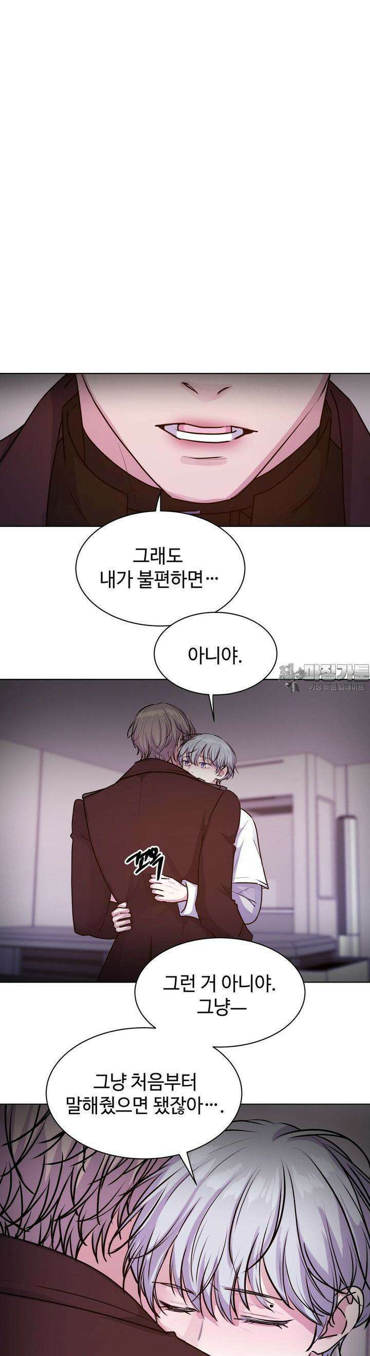동살 45화 44