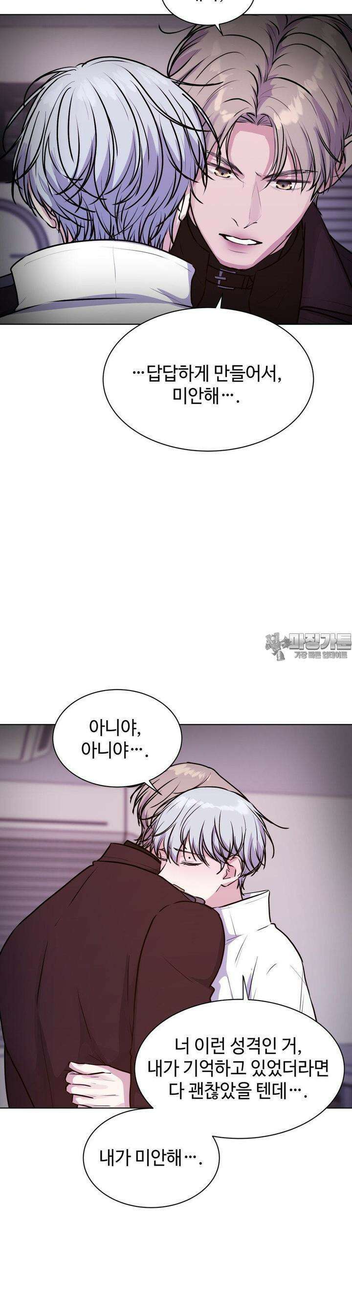 동살 45화 46
