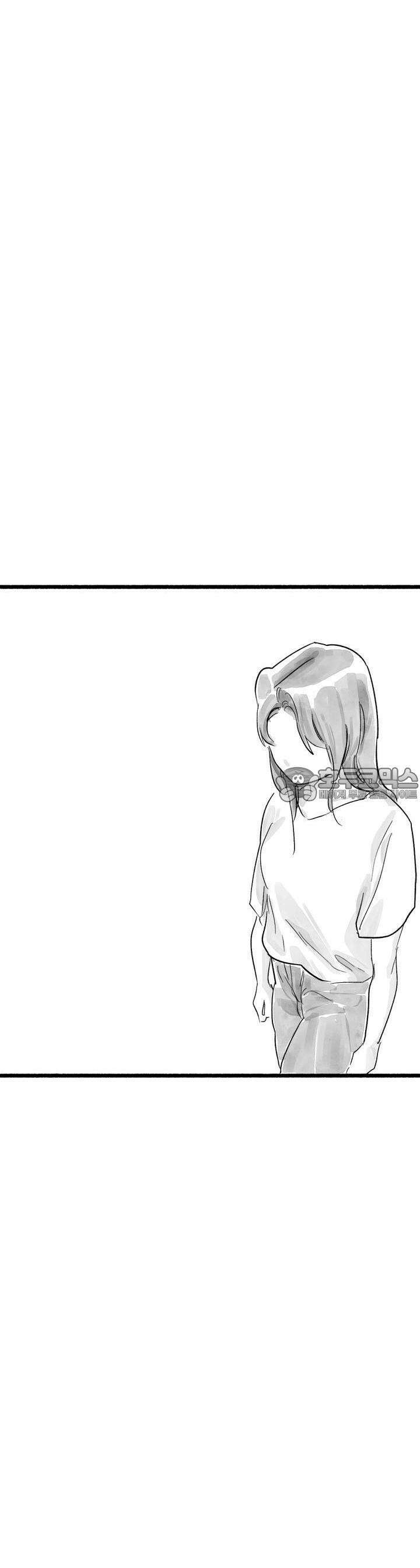흔하고 널린 (완전판) 20화 10