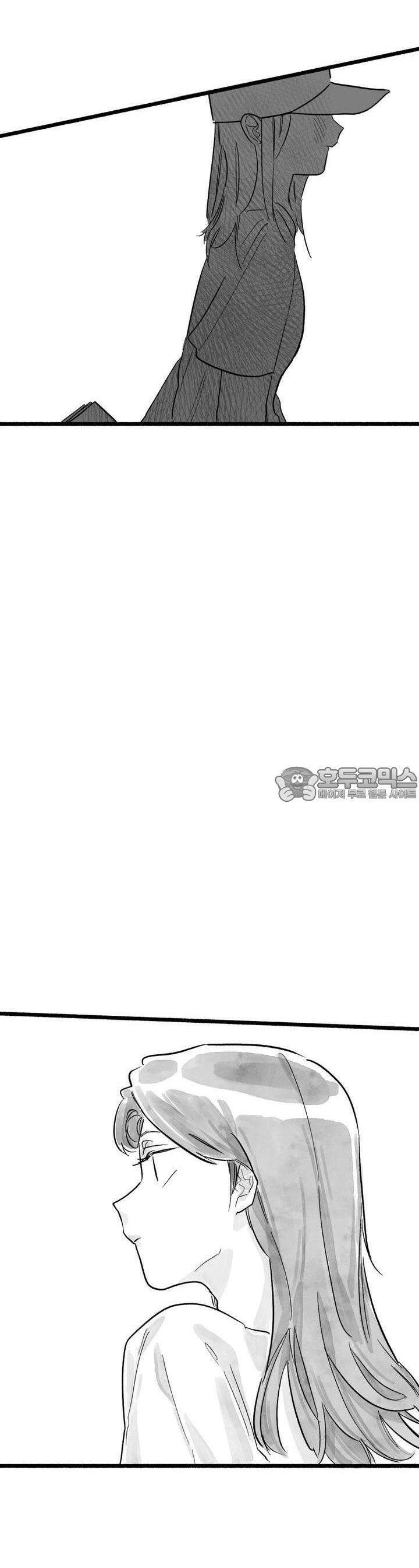 흔하고 널린 (완전판) 20화 11