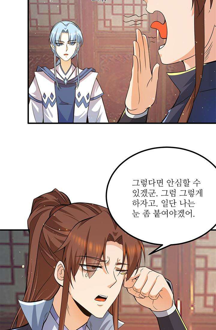 선조의 환생 148화 11