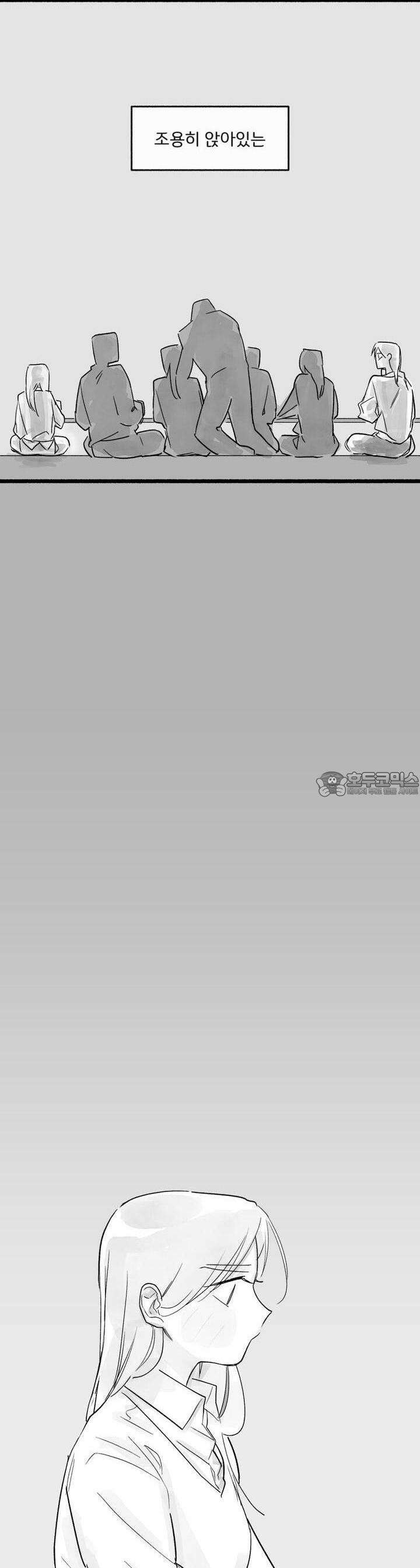 흔하고 널린 (완전판) 외전 3화 3