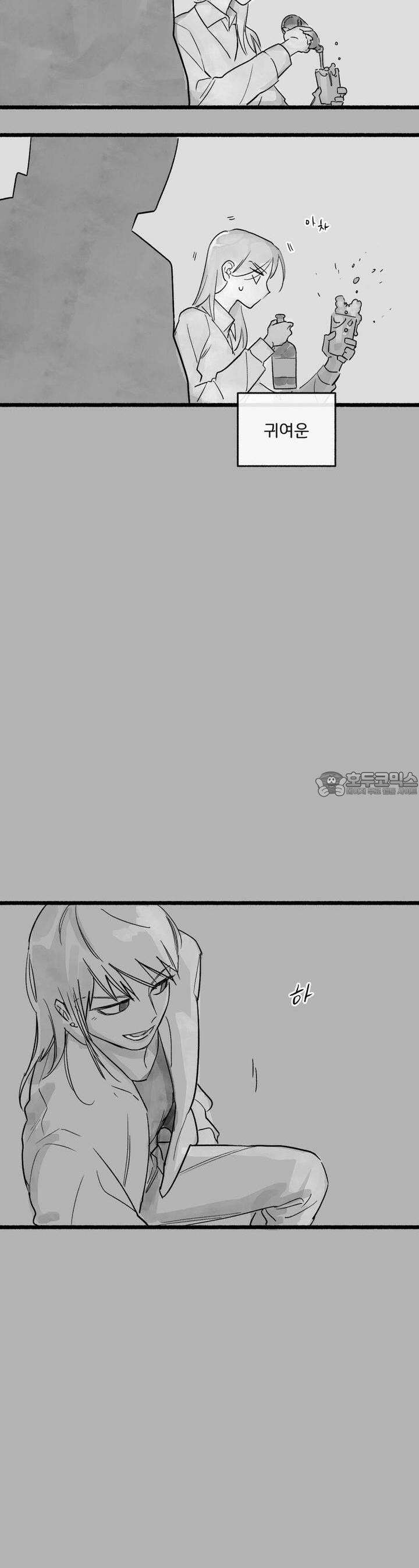 흔하고 널린 (완전판) 외전 3화 6