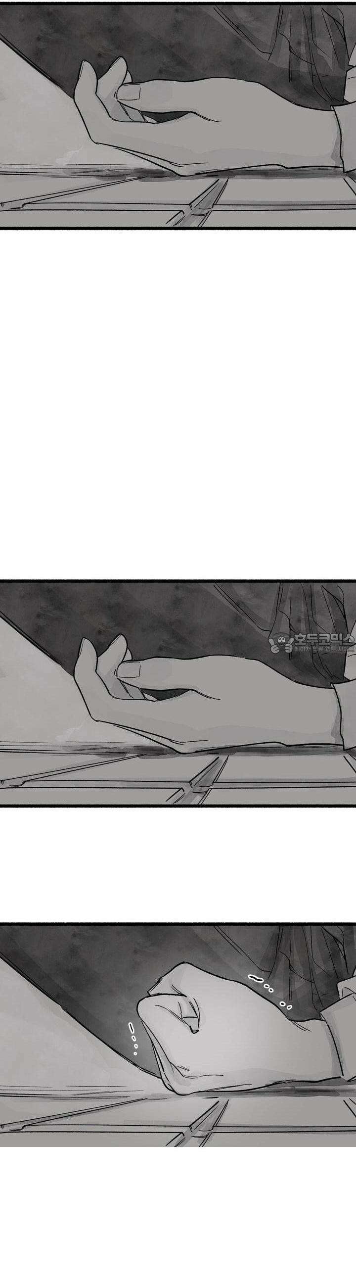흔하고 널린 (완전판) 외전 5화 24