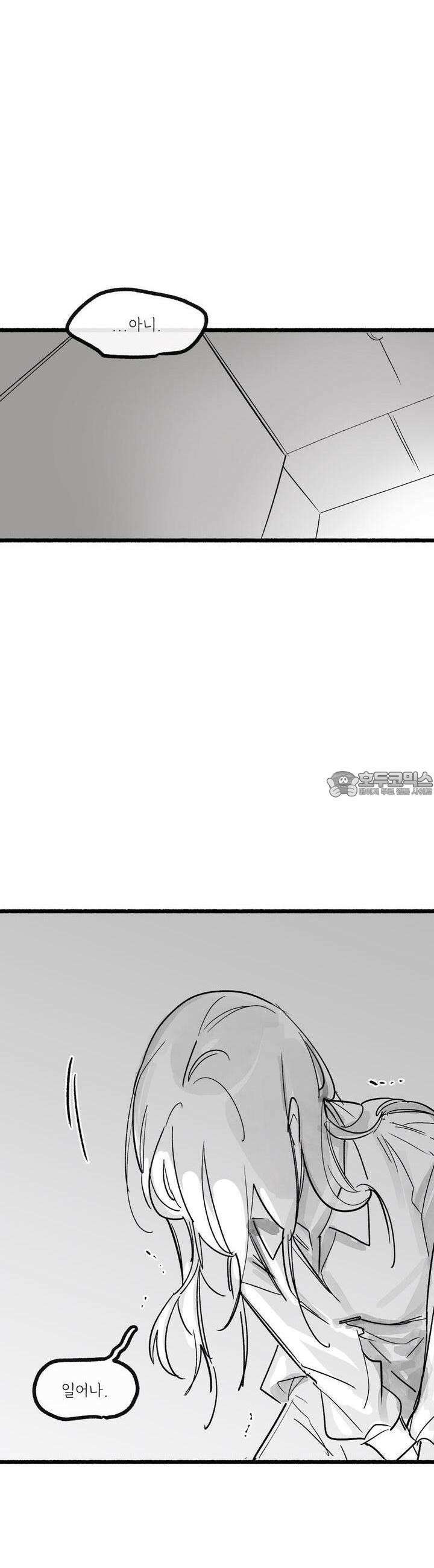 흔하고 널린 (완전판) 외전 5화 25