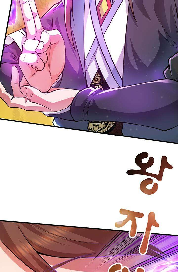 선조의 환생 159화 2