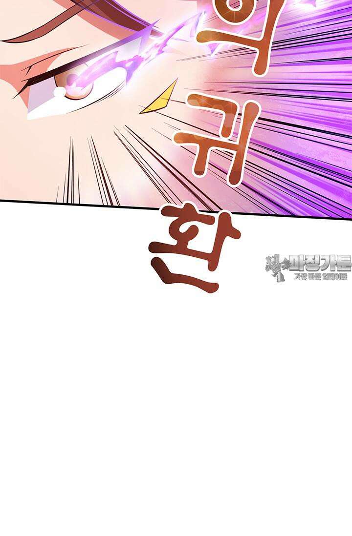선조의 환생 159화 3