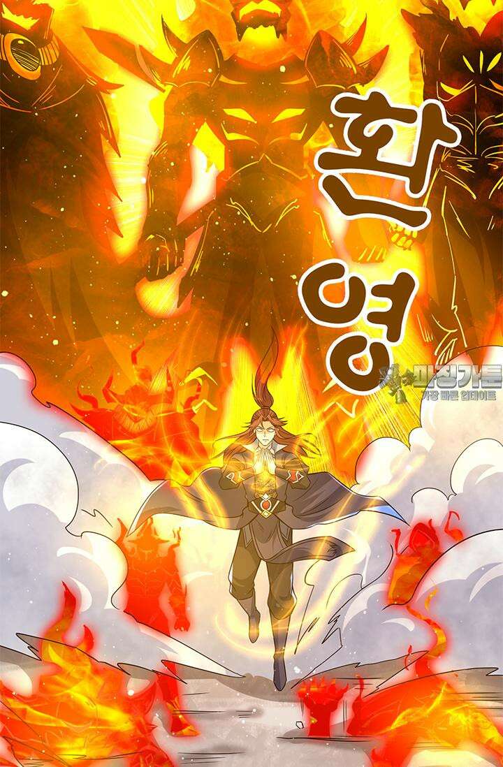 선조의 환생 159화 9