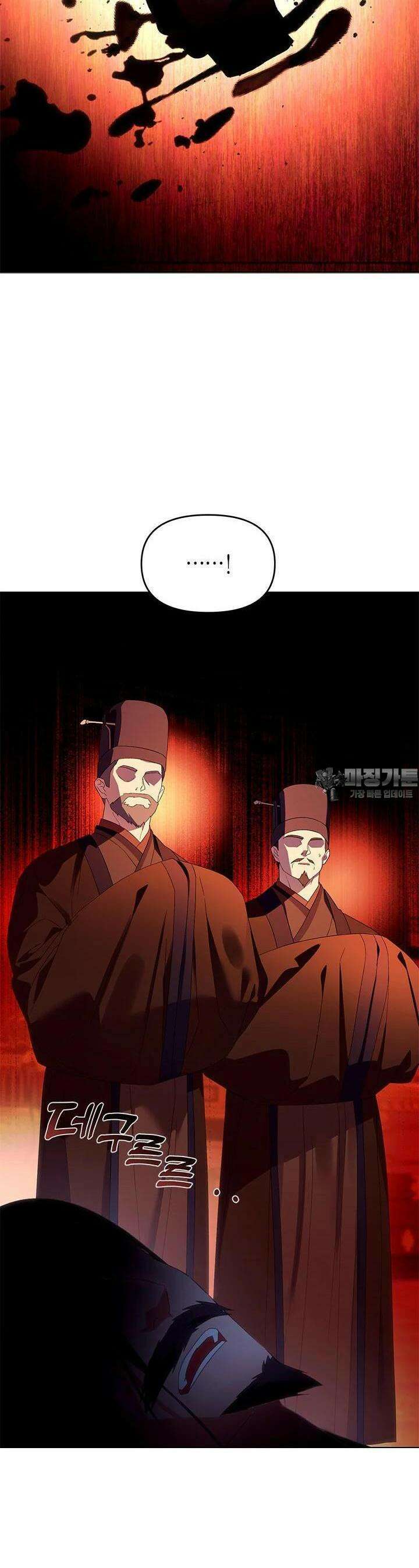 기린화 [19세 완전판] 28화 3