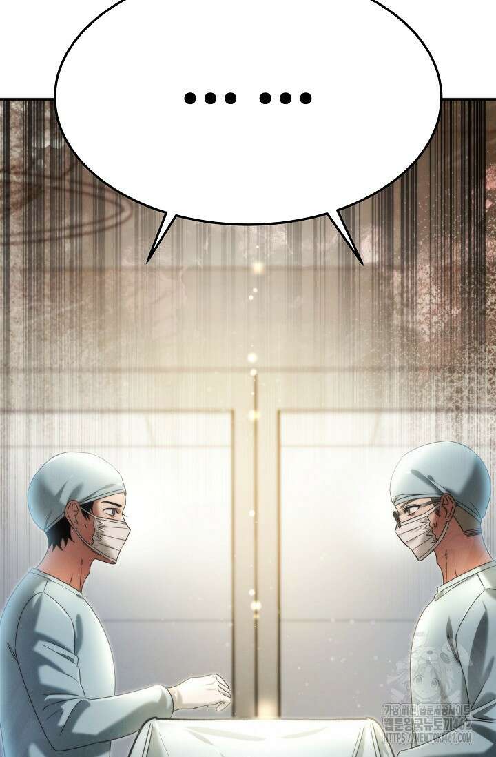 천재 의사 이무진 190화 18