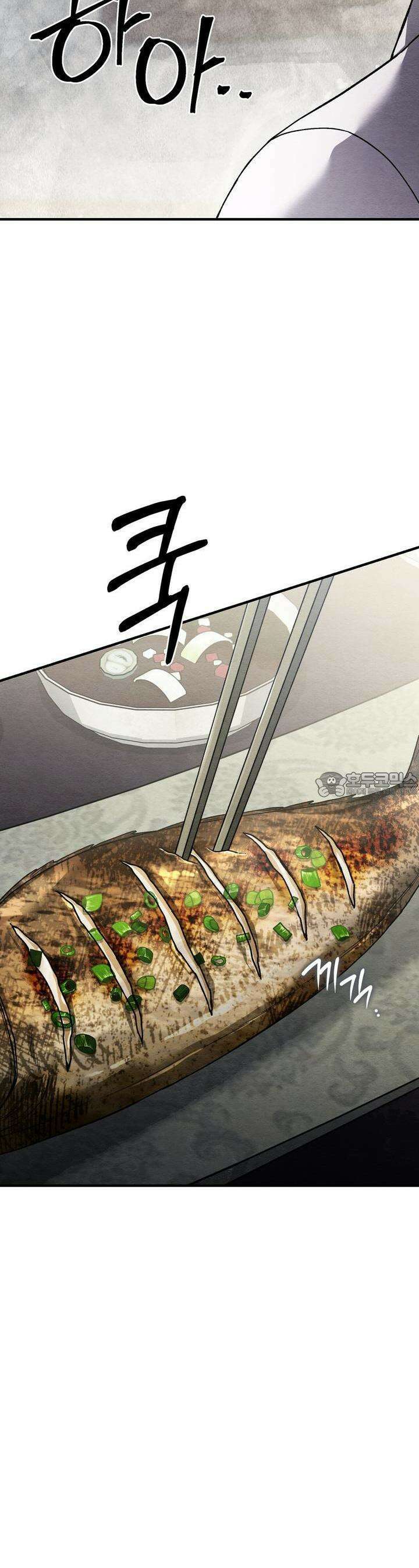 쌍피 45화 3