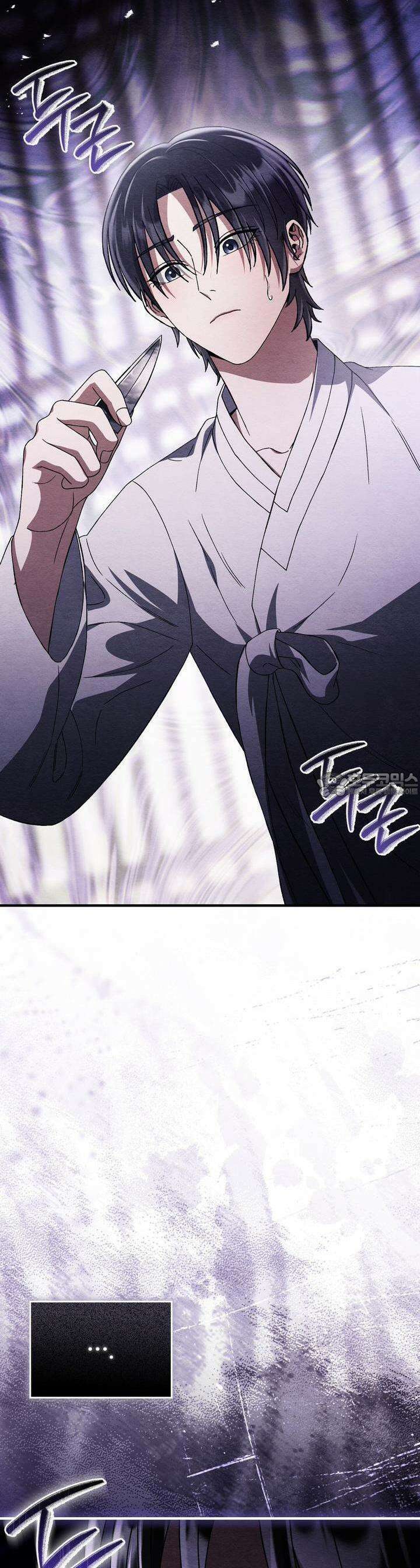 쌍피 45화 7