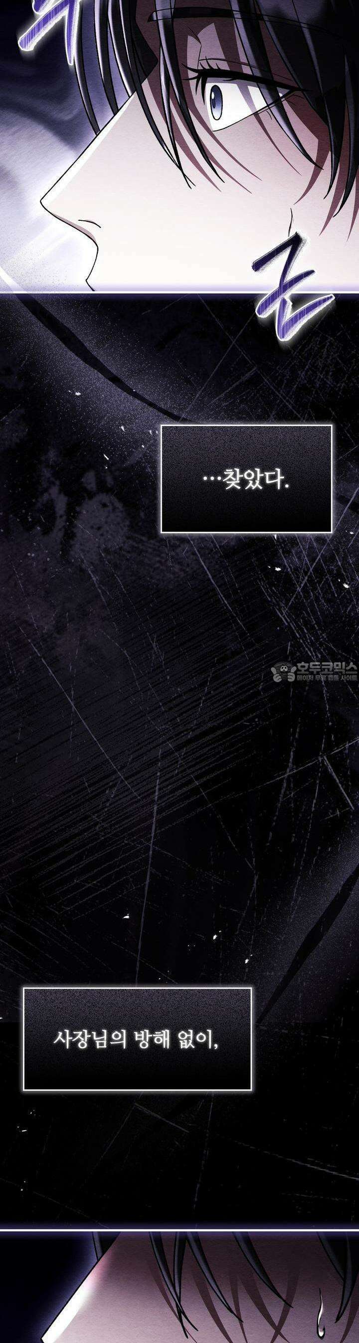 쌍피 45화 8