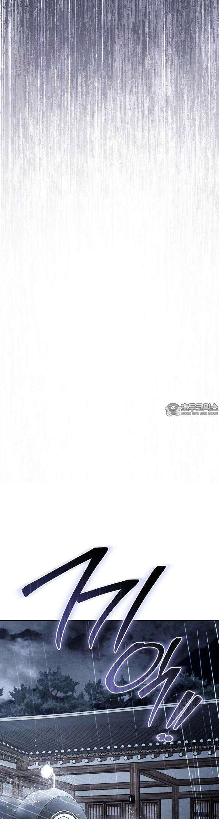 쌍피 45화 10