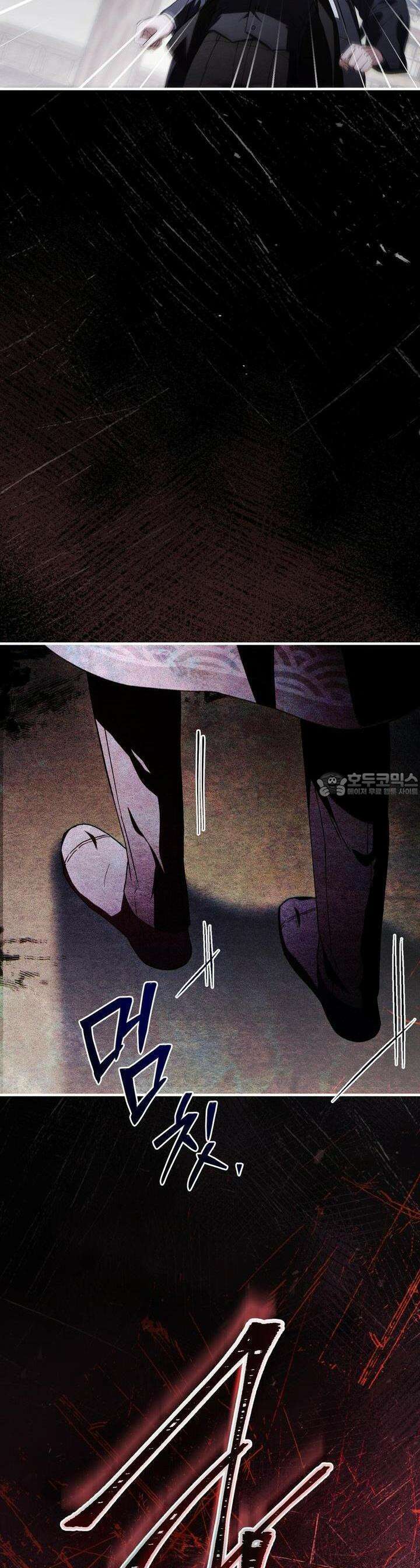 쌍피 45화 20
