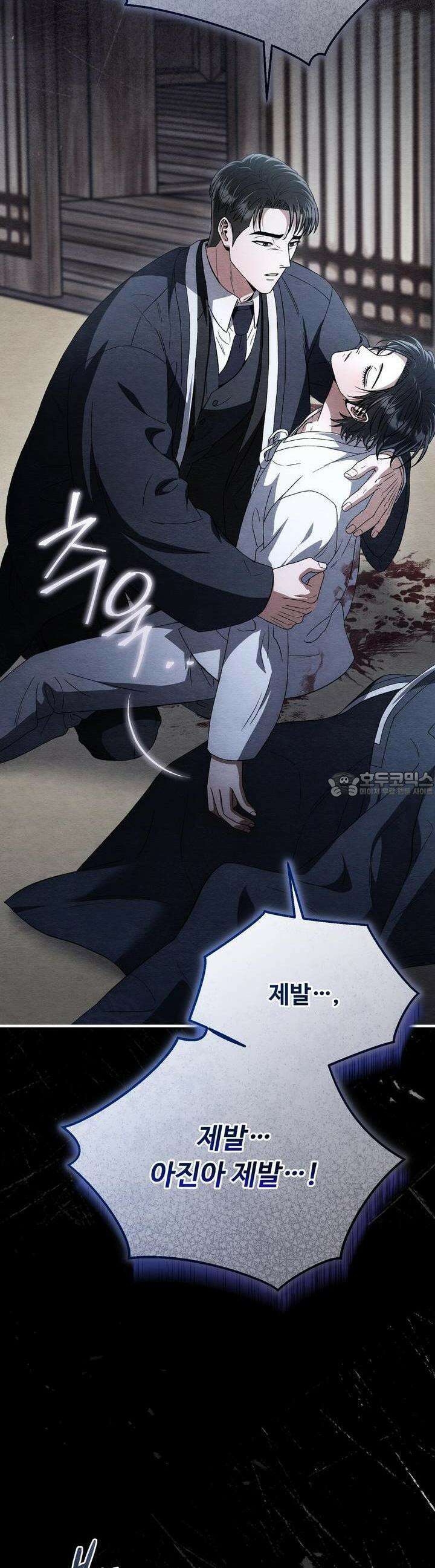 쌍피 45화 27