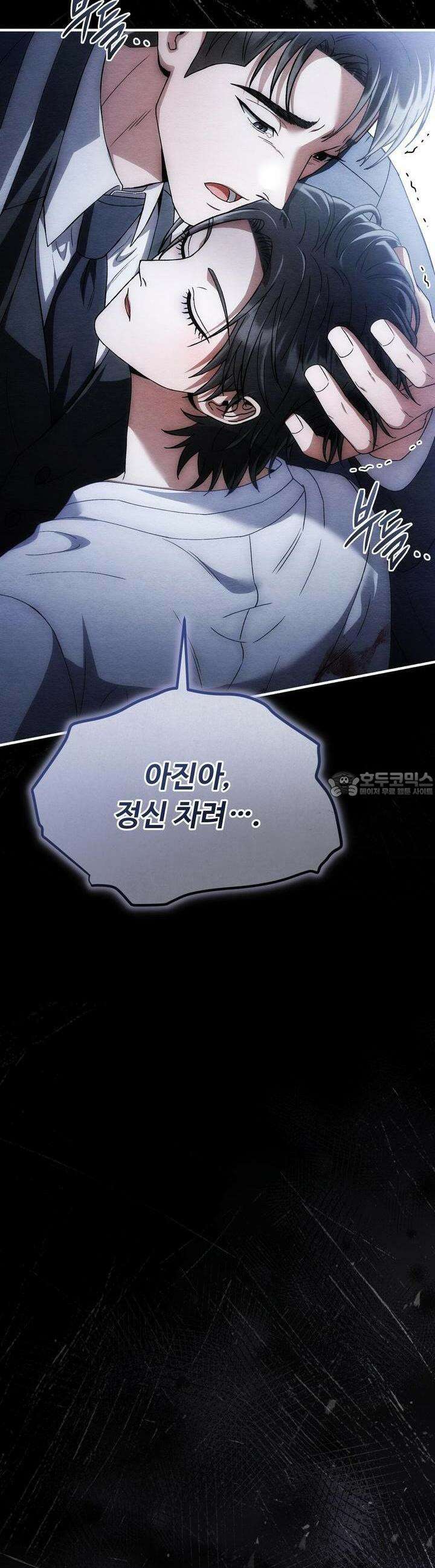 쌍피 45화 28