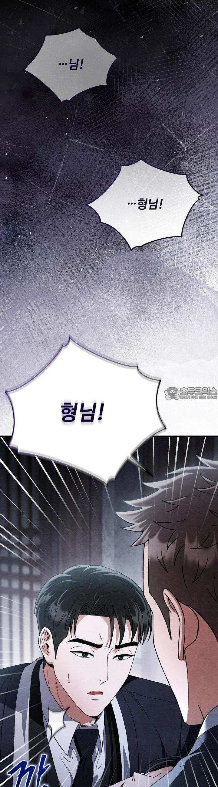 쌍피 45화 29