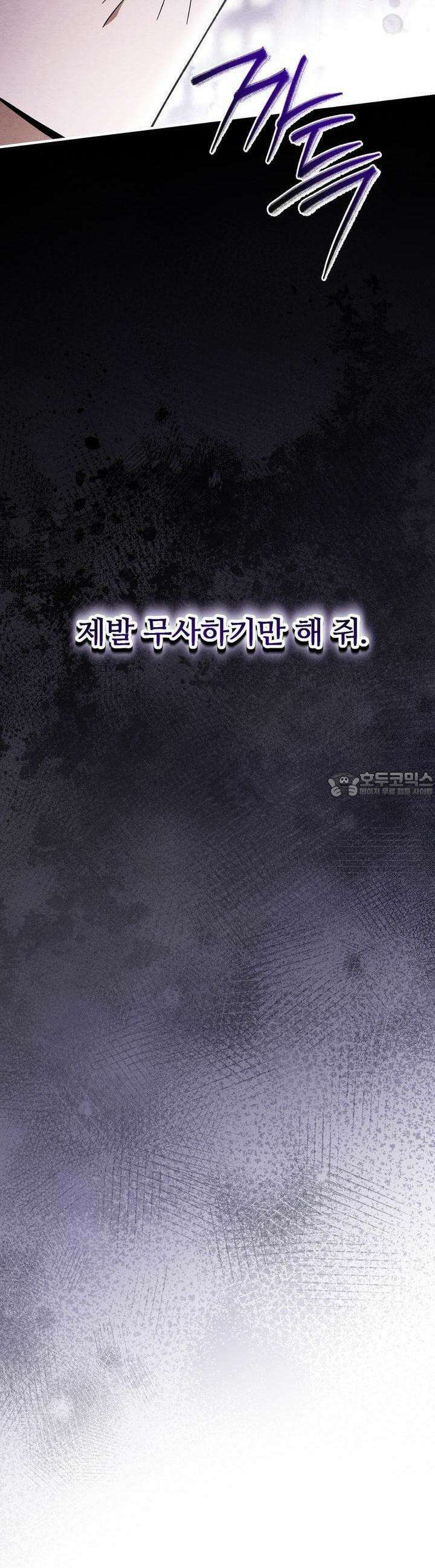 쌍피 45화 40