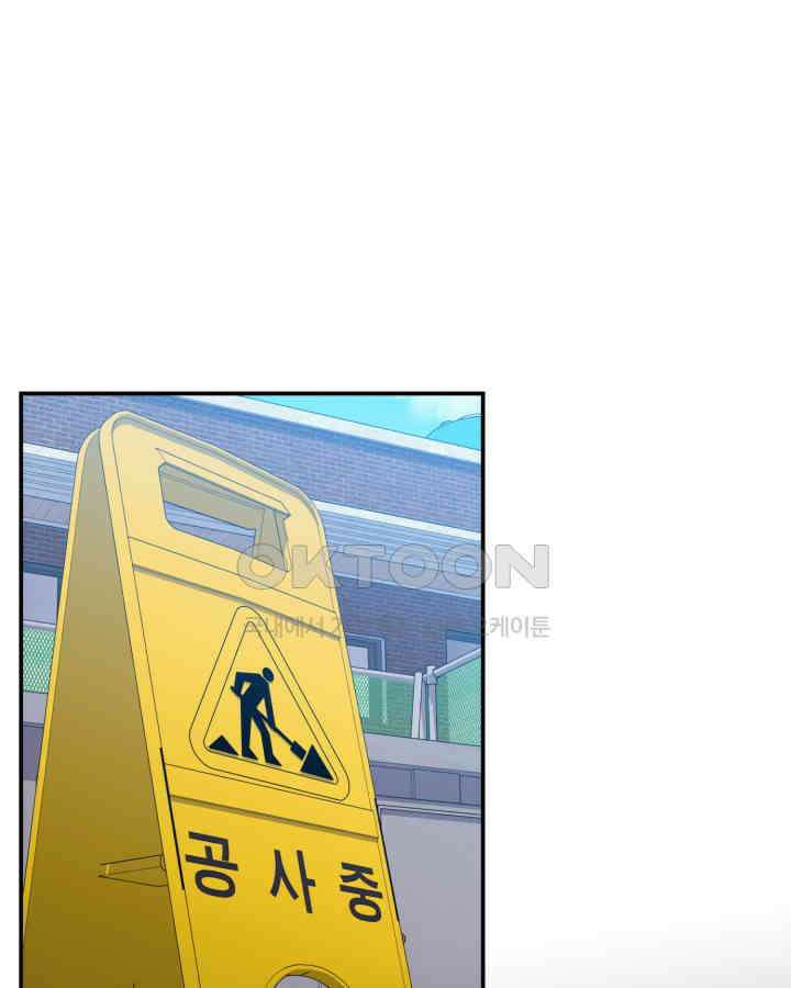 문샤크: 상어가 스타성을 타고남 65화 1