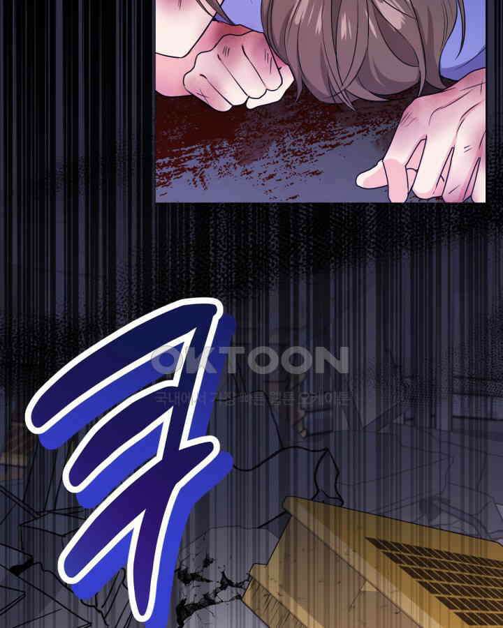 문샤크: 상어가 스타성을 타고남 65화 3