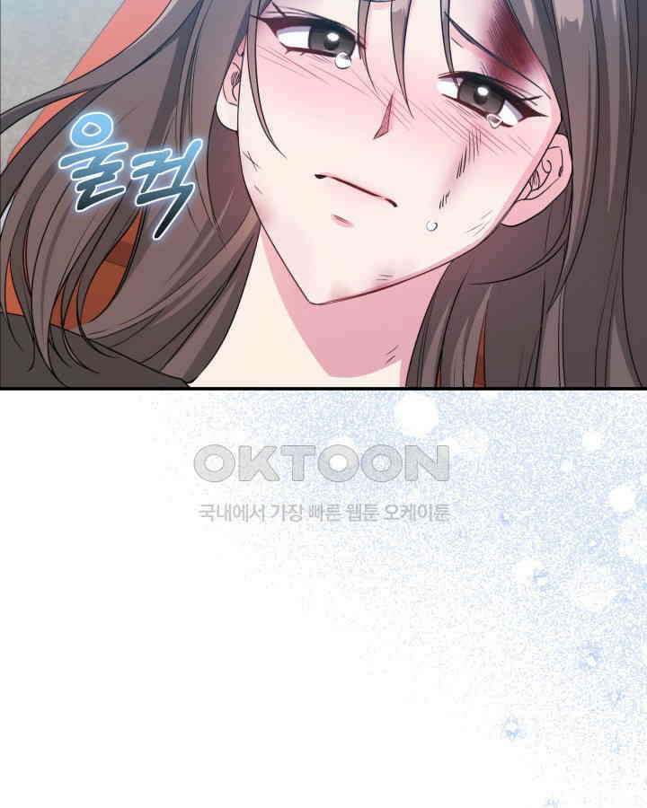 문샤크: 상어가 스타성을 타고남 65화 30
