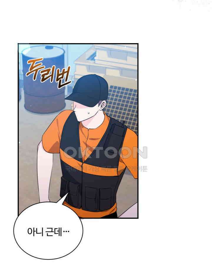 문샤크: 상어가 스타성을 타고남 65화 31