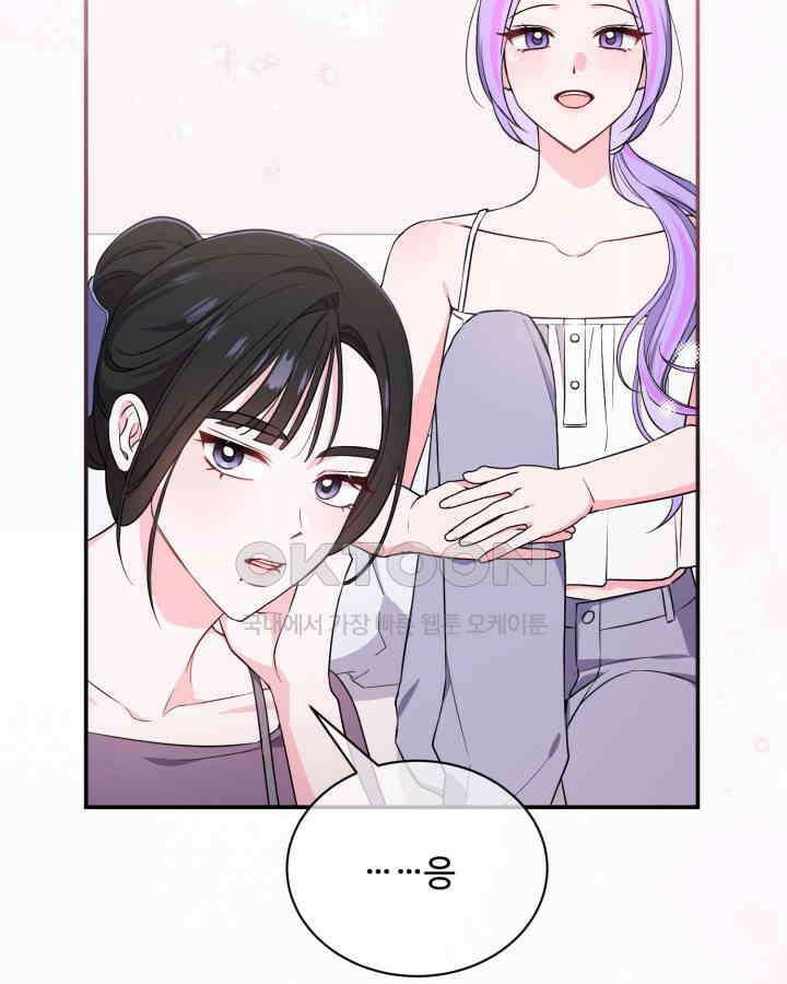 문샤크: 상어가 스타성을 타고남 65화 62