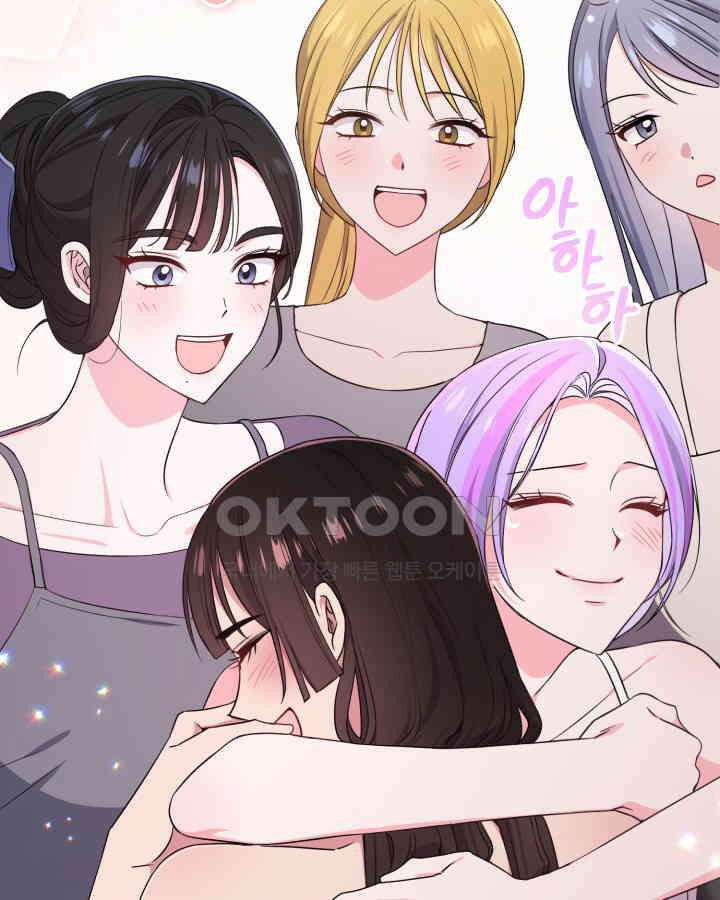 문샤크: 상어가 스타성을 타고남 65화 82