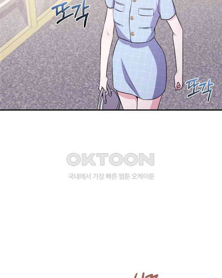문샤크: 상어가 스타성을 타고남 65화 97