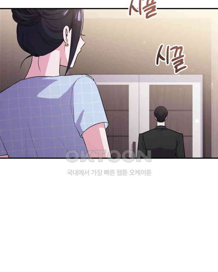 문샤크: 상어가 스타성을 타고남 65화 98