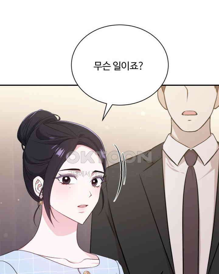 문샤크: 상어가 스타성을 타고남 65화 99