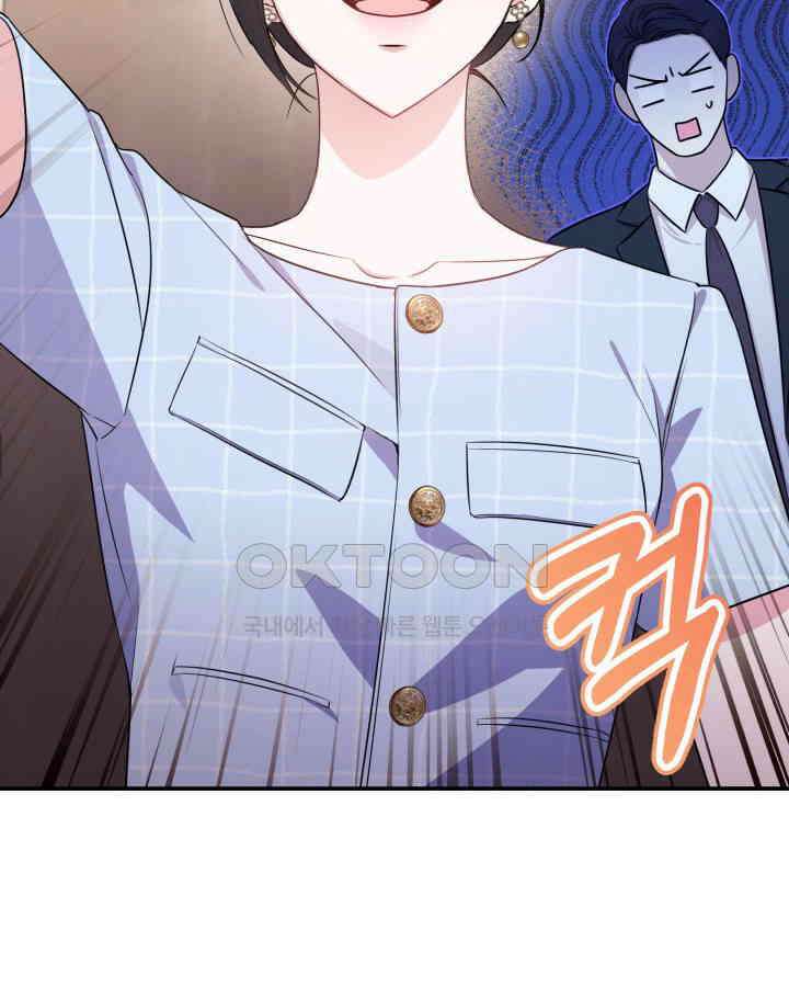 문샤크: 상어가 스타성을 타고남 65화 103