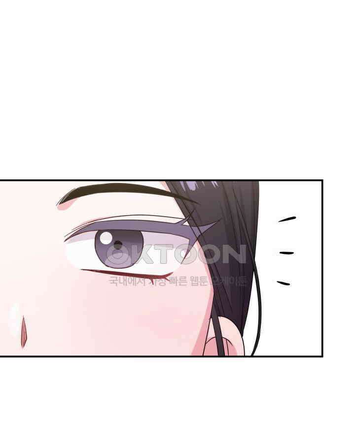 문샤크: 상어가 스타성을 타고남 65화 104