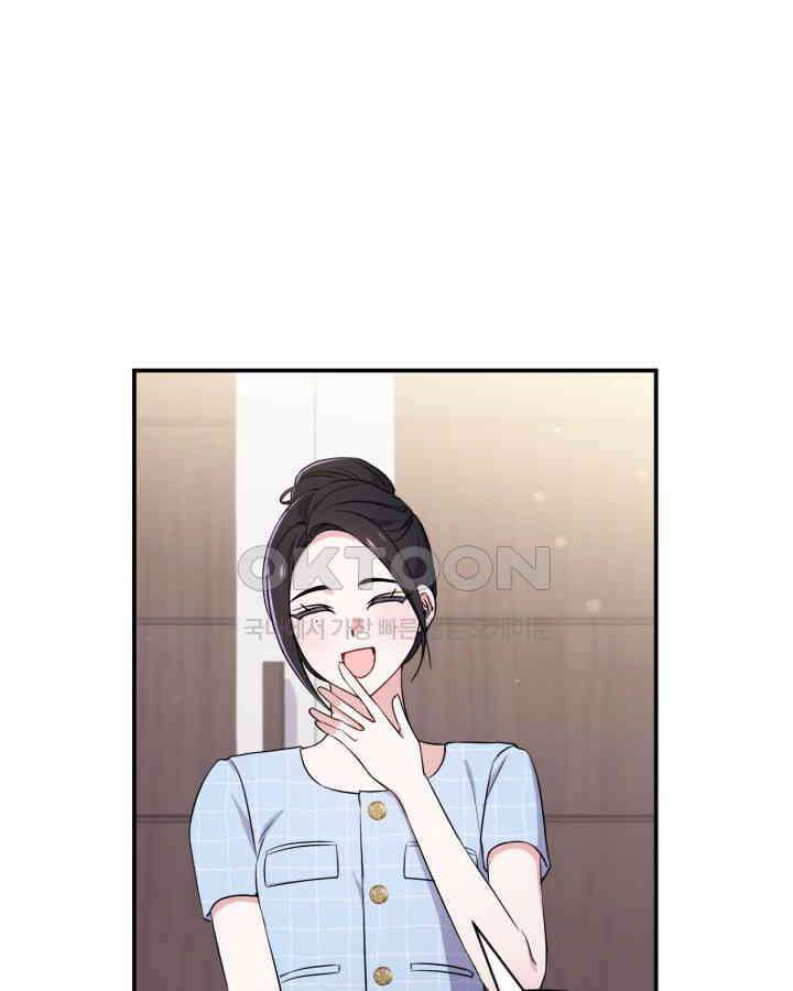 문샤크: 상어가 스타성을 타고남 65화 108