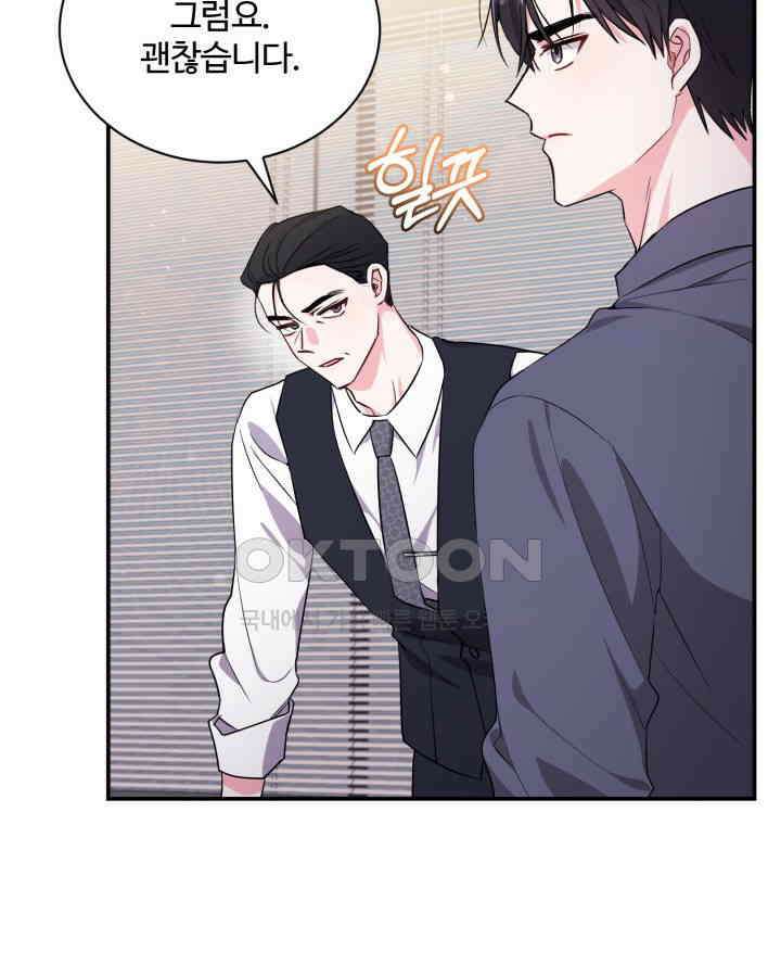 문샤크: 상어가 스타성을 타고남 65화 110