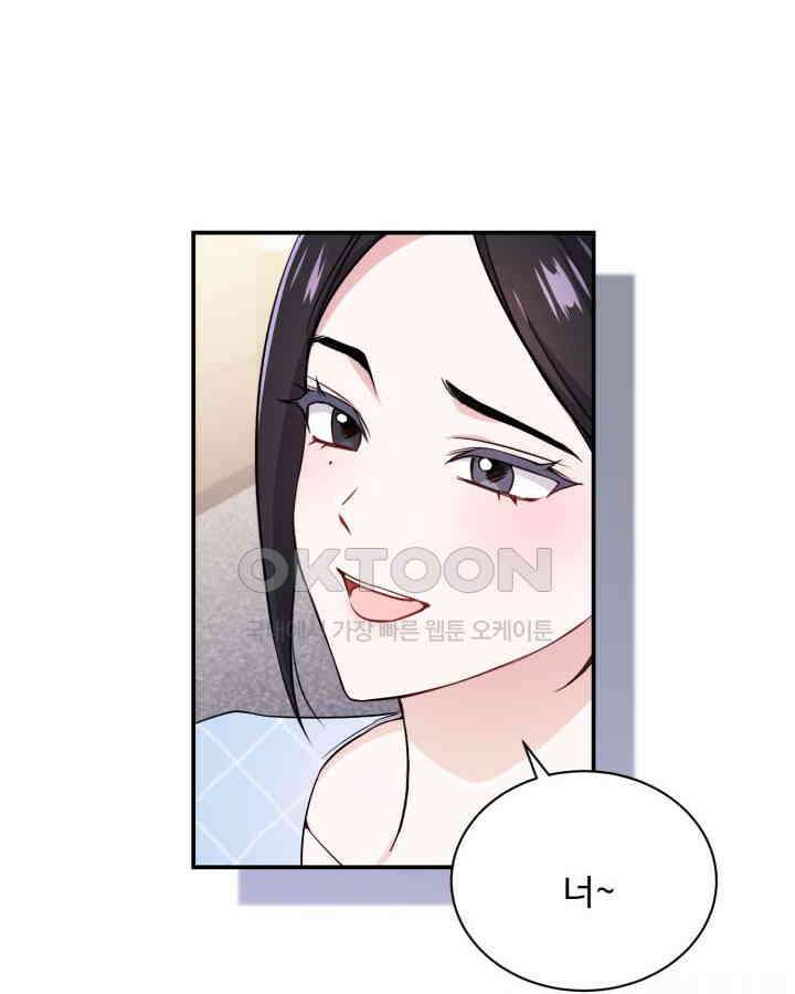 문샤크: 상어가 스타성을 타고남 65화 115