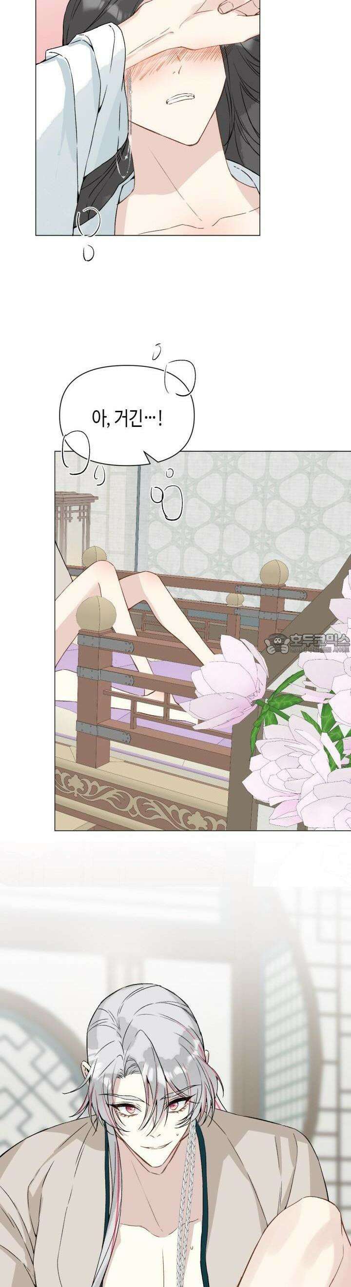 음탕한 사부와 미친 제자의 사정 47화 2