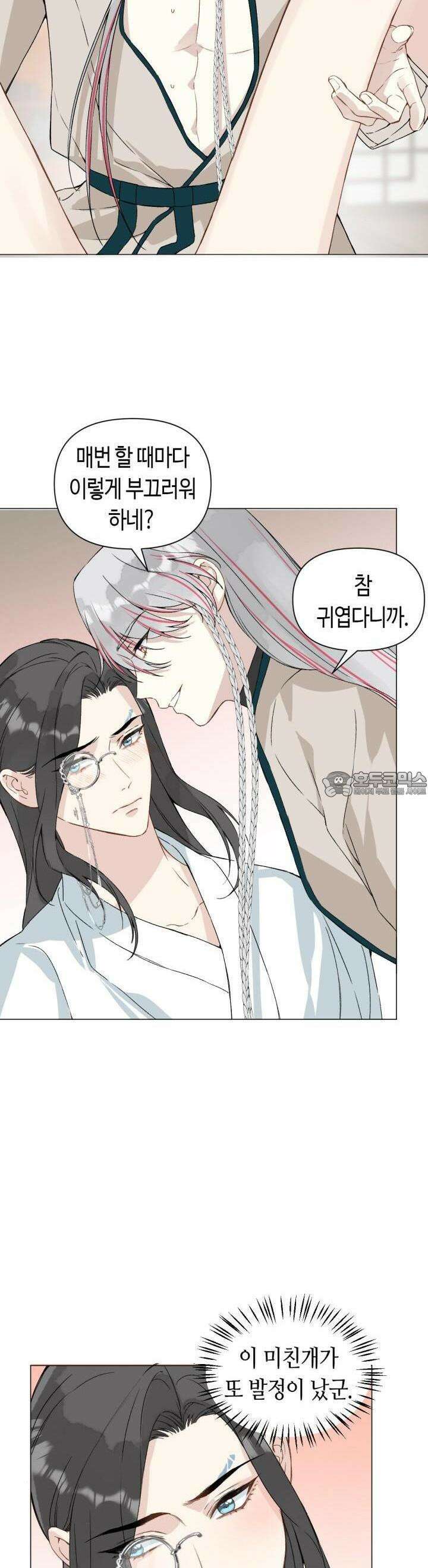 음탕한 사부와 미친 제자의 사정 47화 3