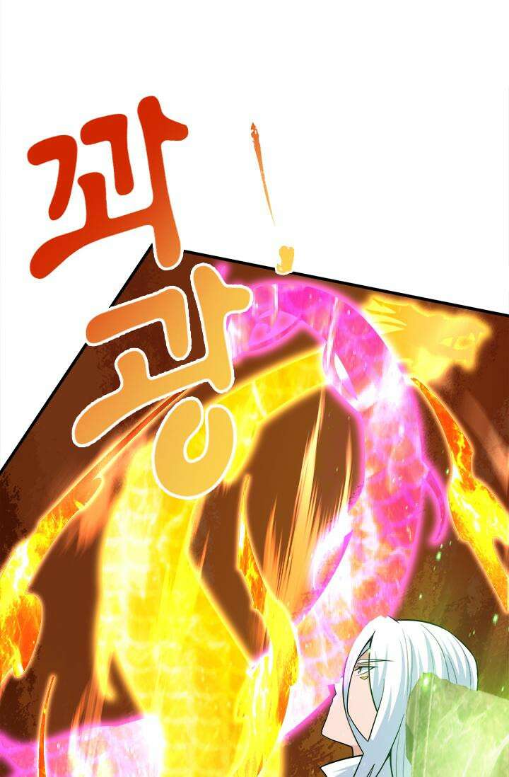선조의 환생 195화 5