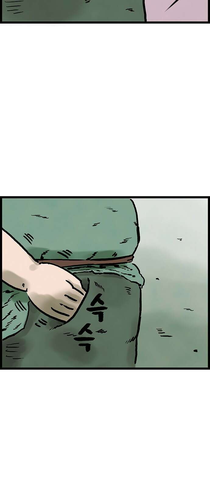 방치형 용사 키우기 16화 5