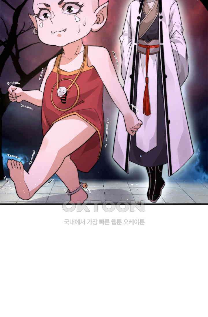 저승라이브: 감히 시청할 수 있으면 해봐! 40화 2