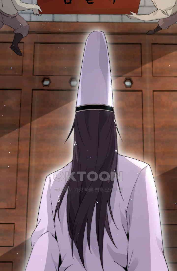 저승라이브: 감히 시청할 수 있으면 해봐! 40화 12
