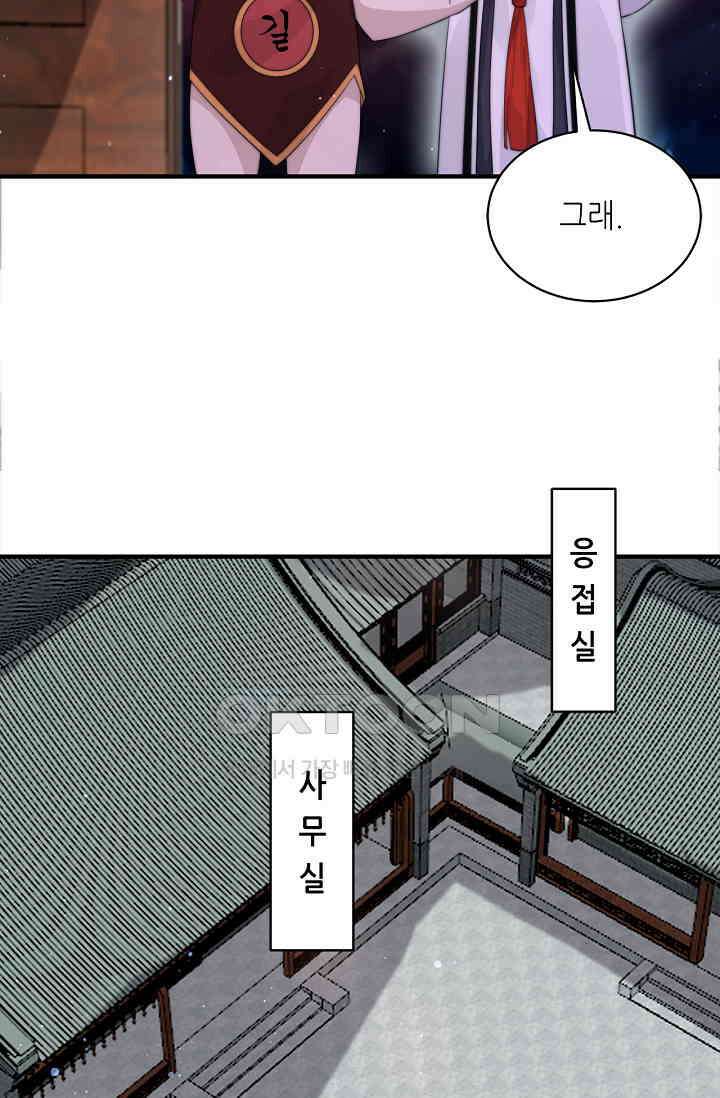 저승라이브: 감히 시청할 수 있으면 해봐! 40화 14